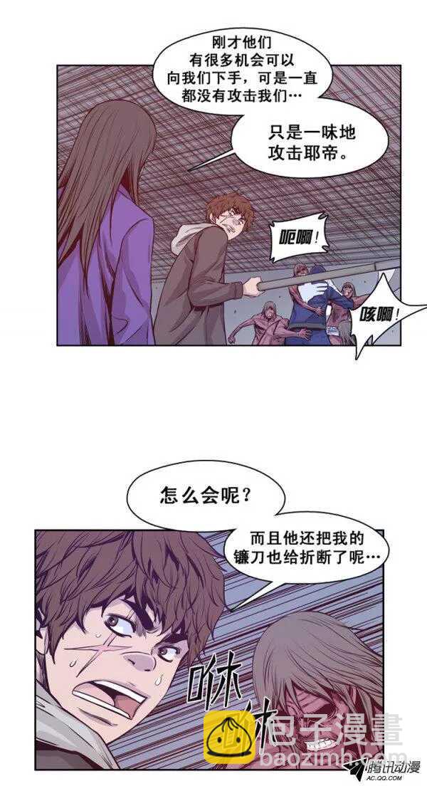第125集 杀人预告（1）15