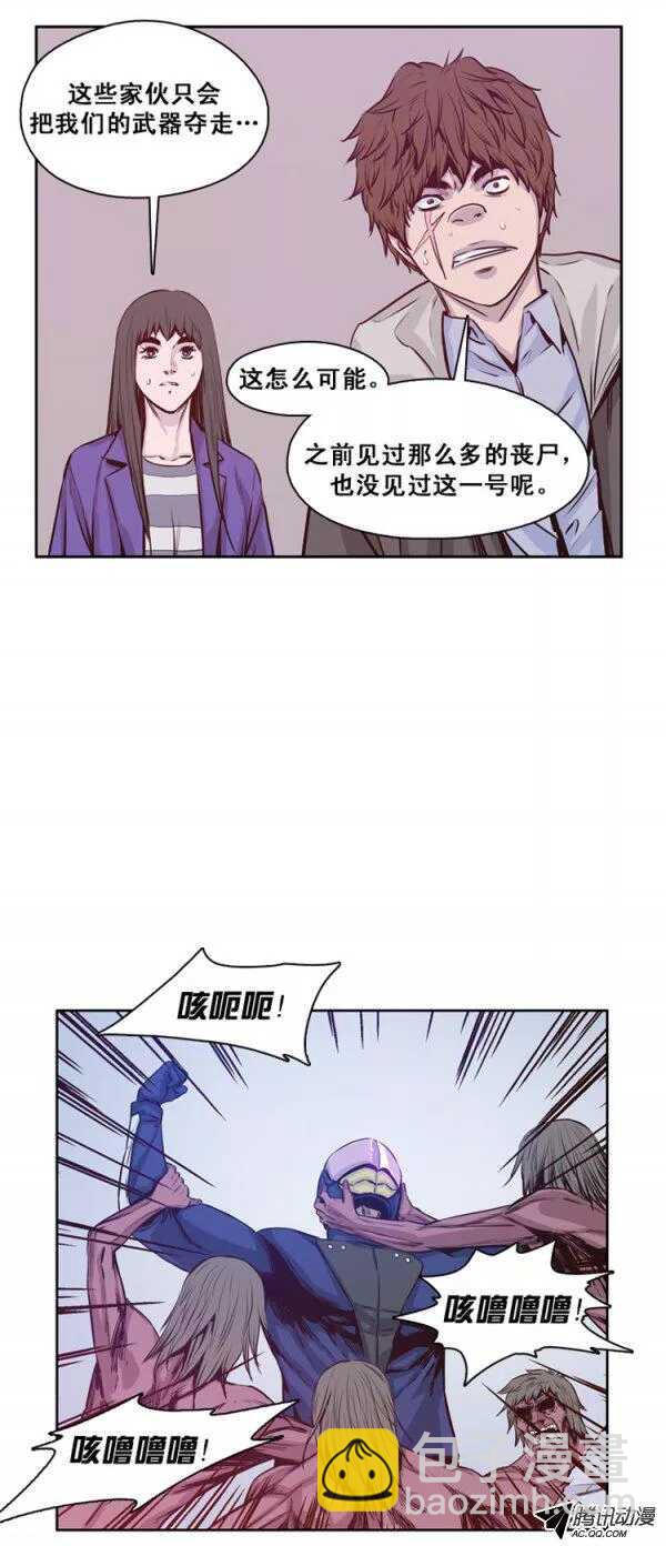 第125集 杀人预告（1）18
