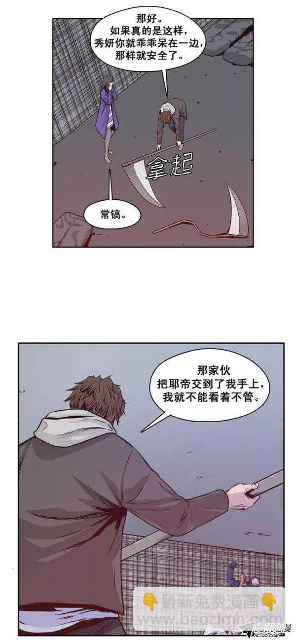 第125集 杀人预告（1）19