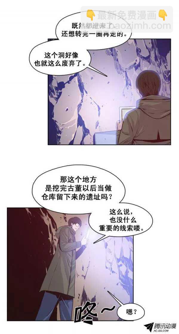 第125集 杀人预告（1）2