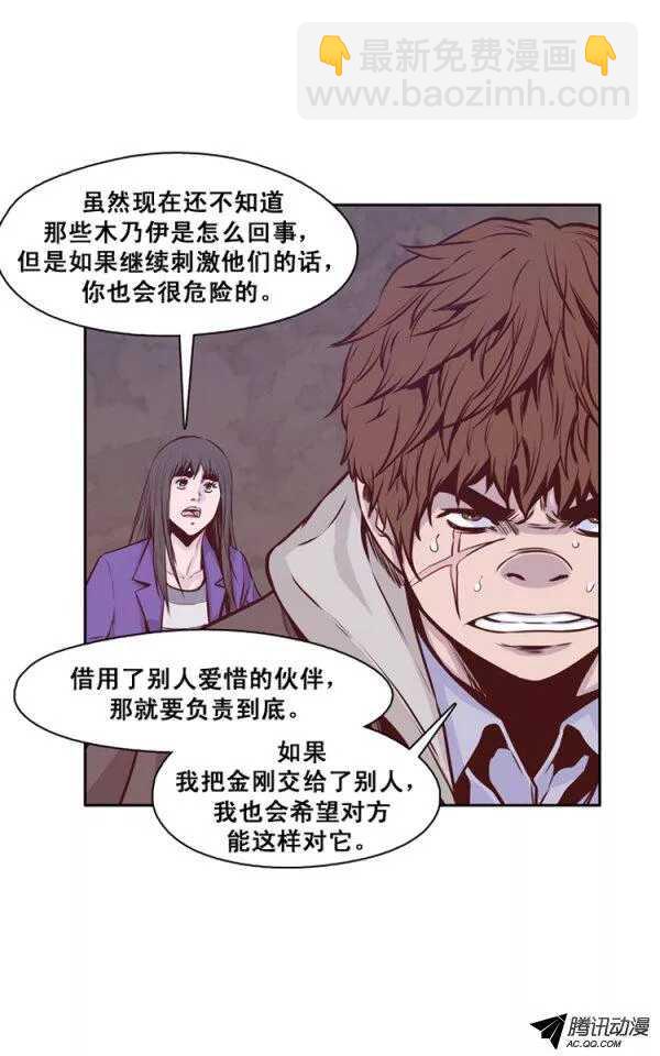 第125集 杀人预告（1）20