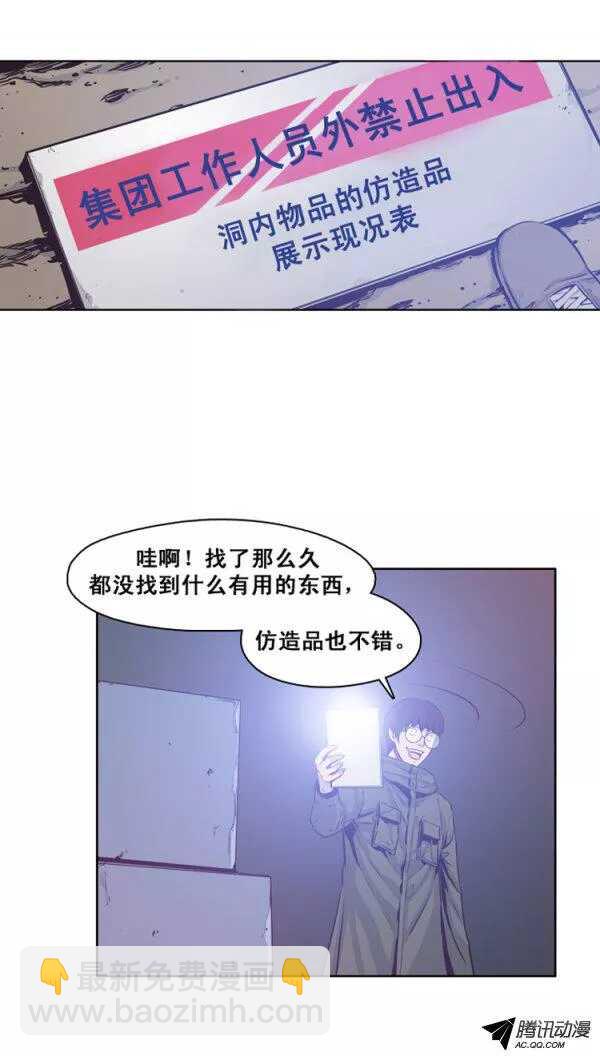 第125集 杀人预告（1）3