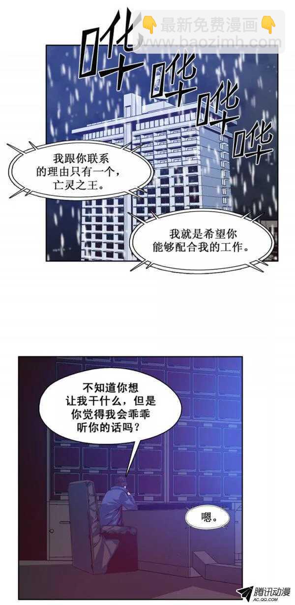 第125集 杀人预告（1）4