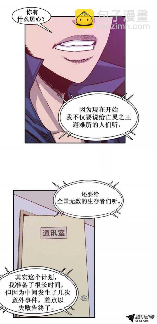 第125集 杀人预告（1）6