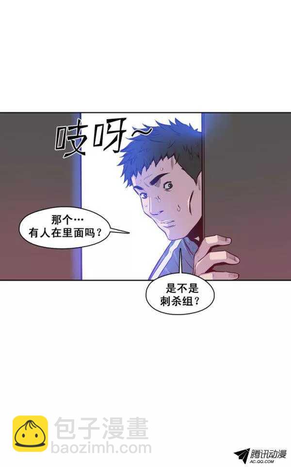 第125集 杀人预告（1）8