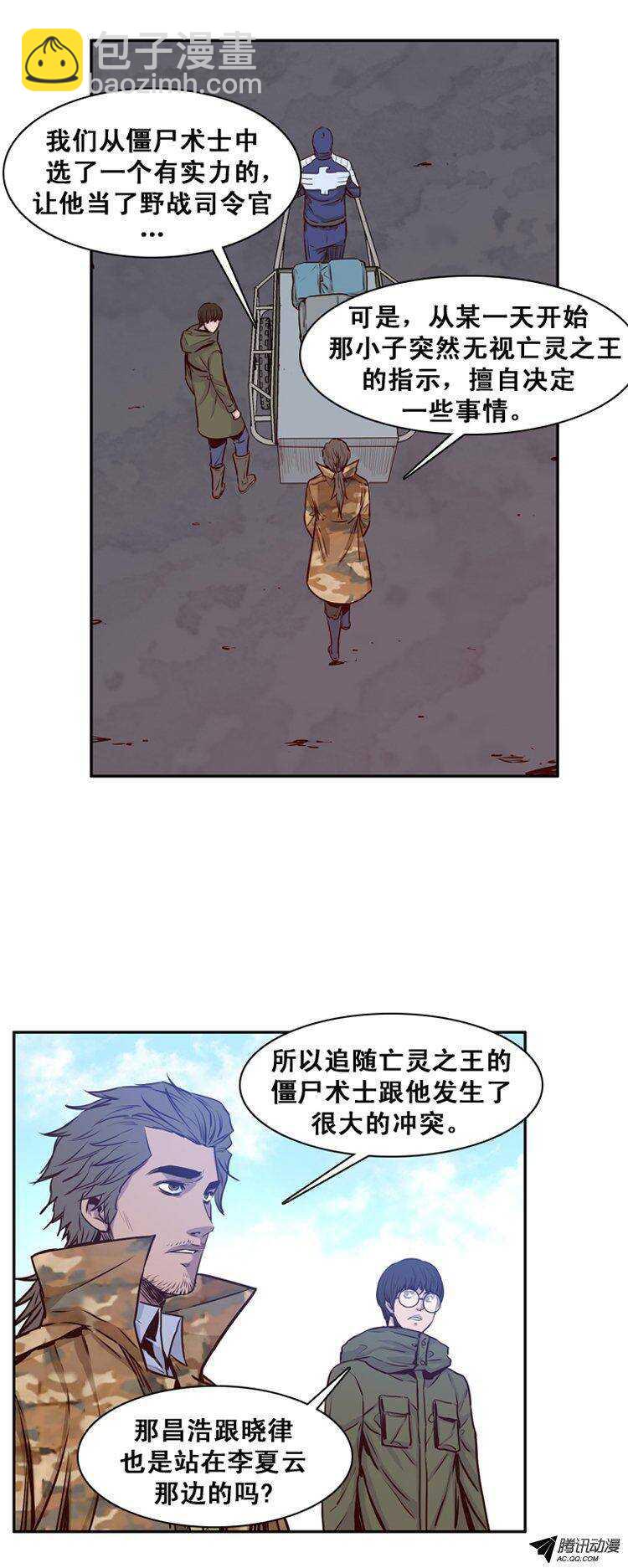 第149集 路遇“流氓”（1）10