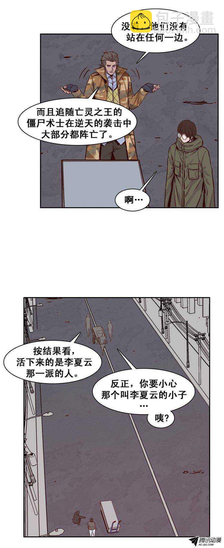 第149集 路遇“流氓”（1）11