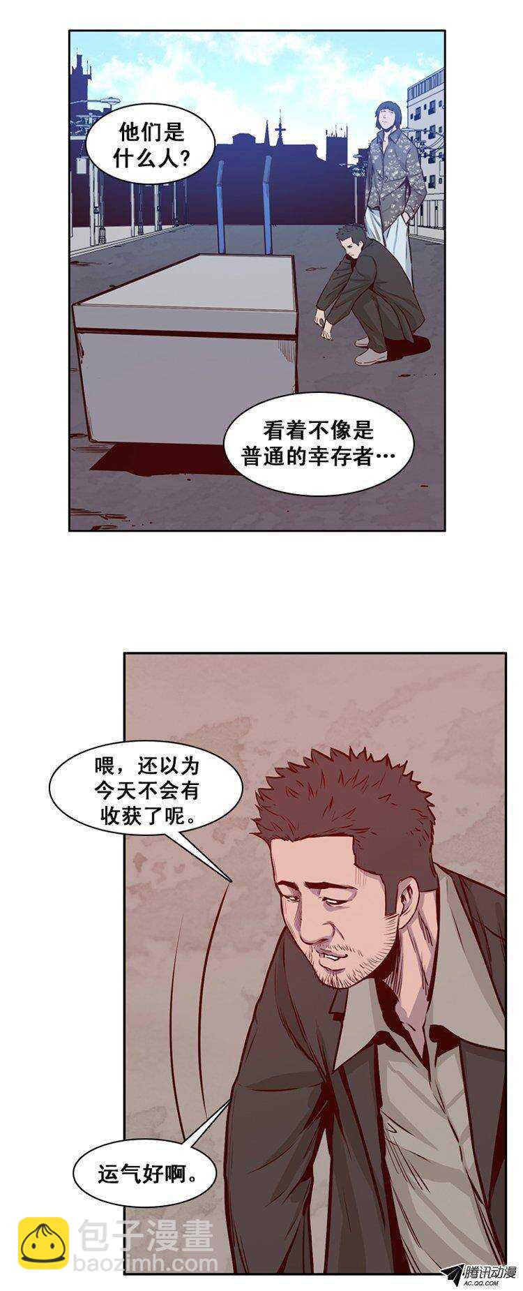 第149集 路遇“流氓”（1）12