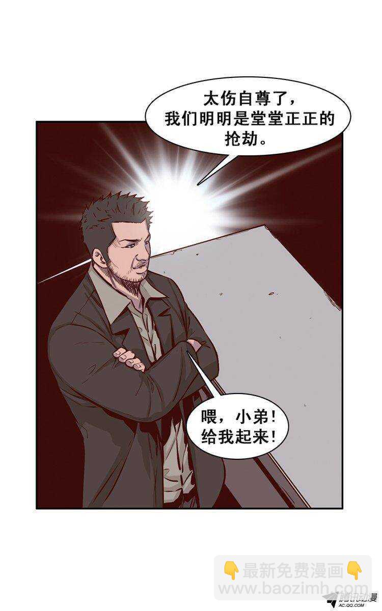 第149集 路遇“流氓”（1）15