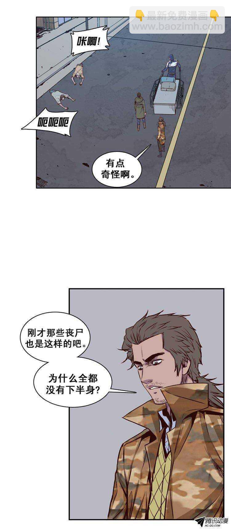 第149集 路遇“流氓”（1）3