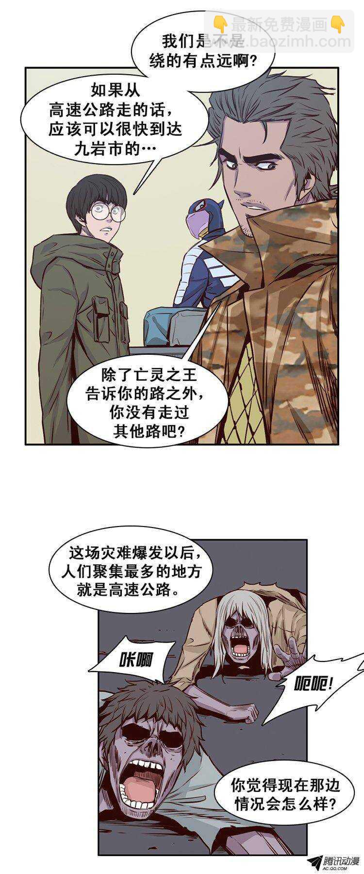 第149集 路遇“流氓”（1）4
