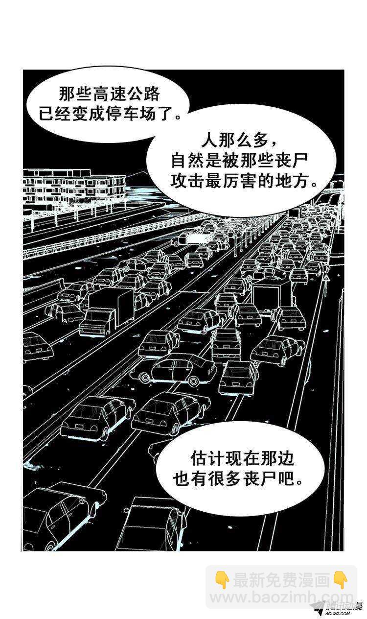 第149集 路遇“流氓”（1）5