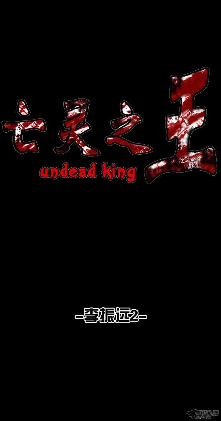 第167集 李镇远（3）0