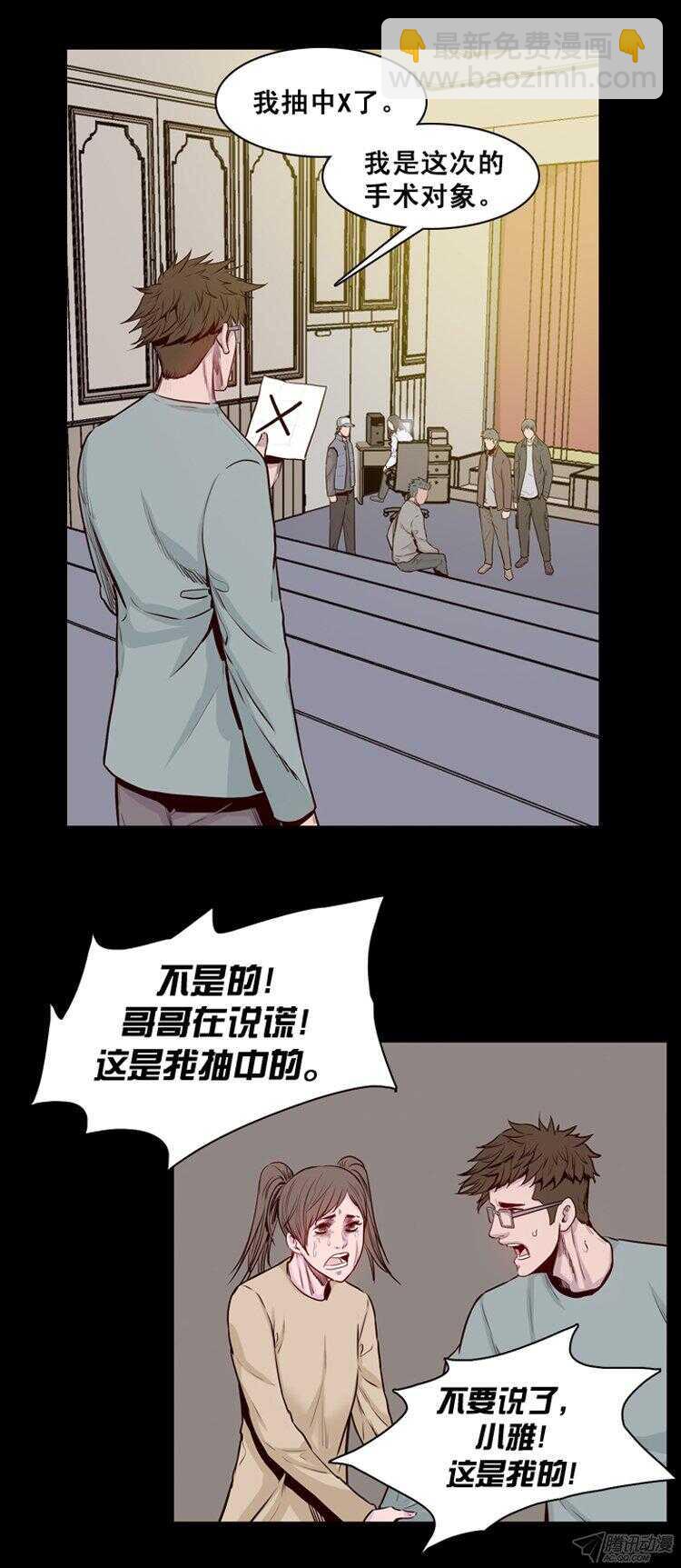第167集 李镇远（3）1
