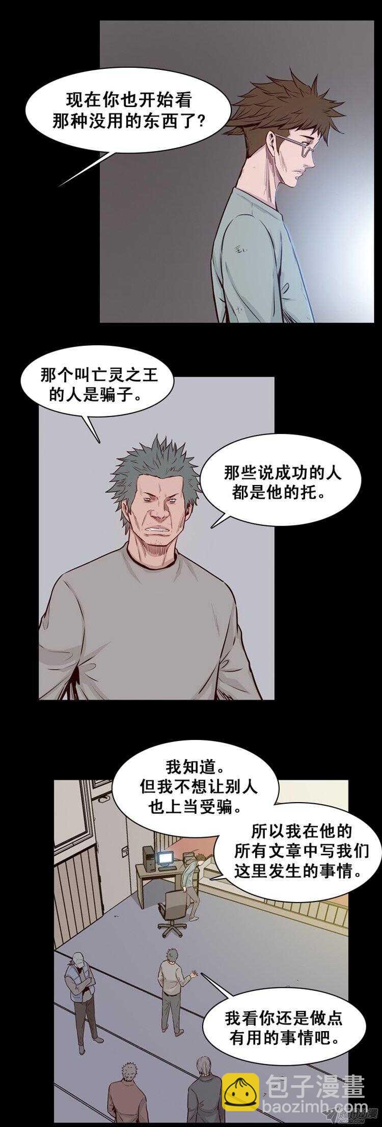 第167集 李镇远（3）10