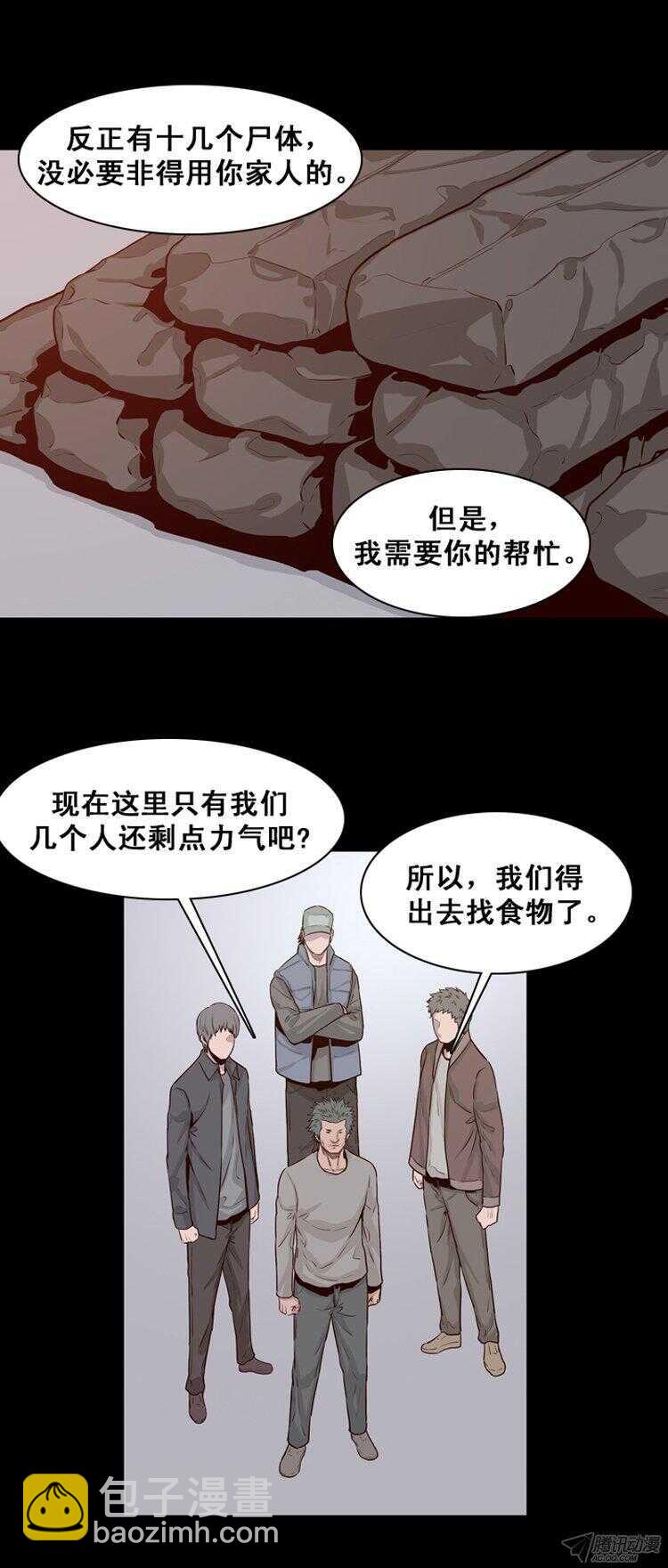 第167集 李镇远（3）12