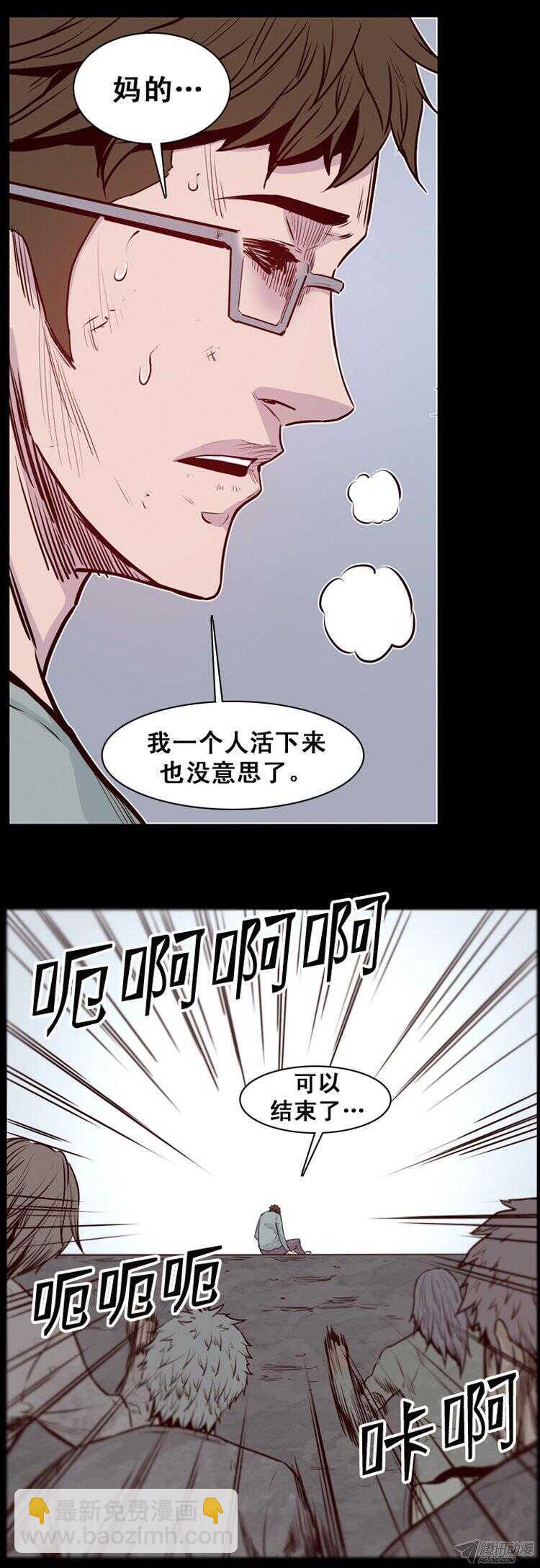 第167集 李镇远（3）19