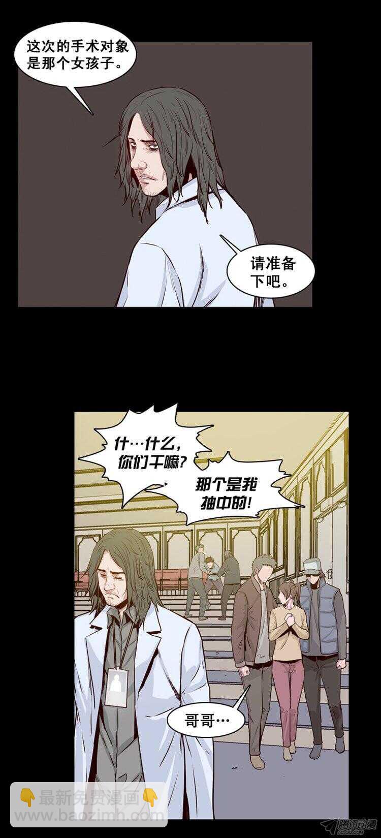 第167集 李镇远（3）2