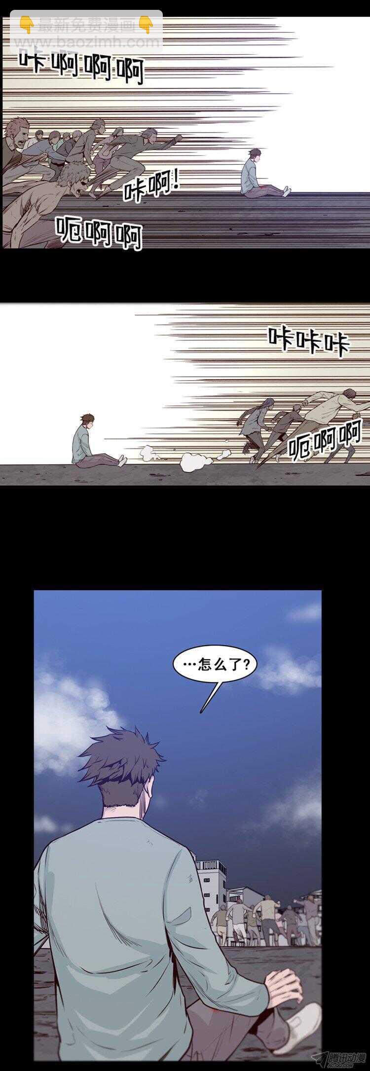 第167集 李镇远（3）20