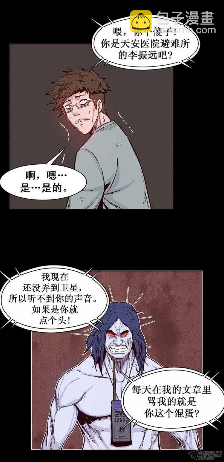 第167集 李镇远（3）23