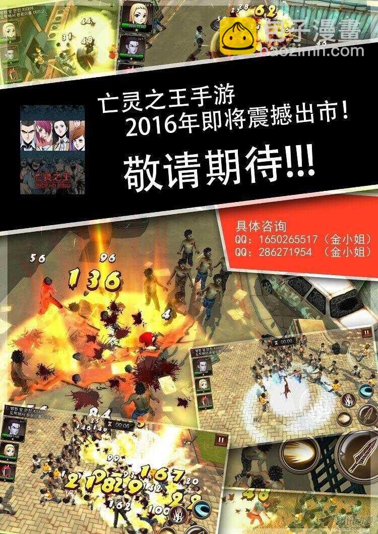 第167集 李镇远（3）26