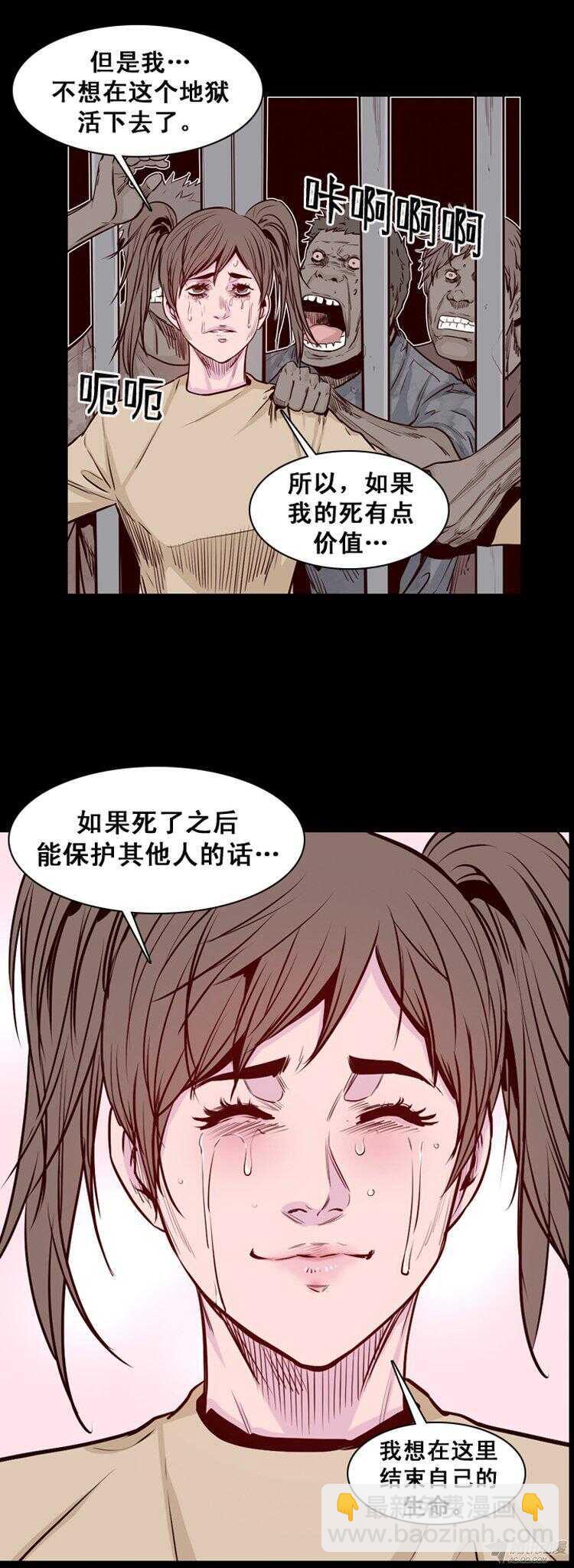 第167集 李镇远（3）5