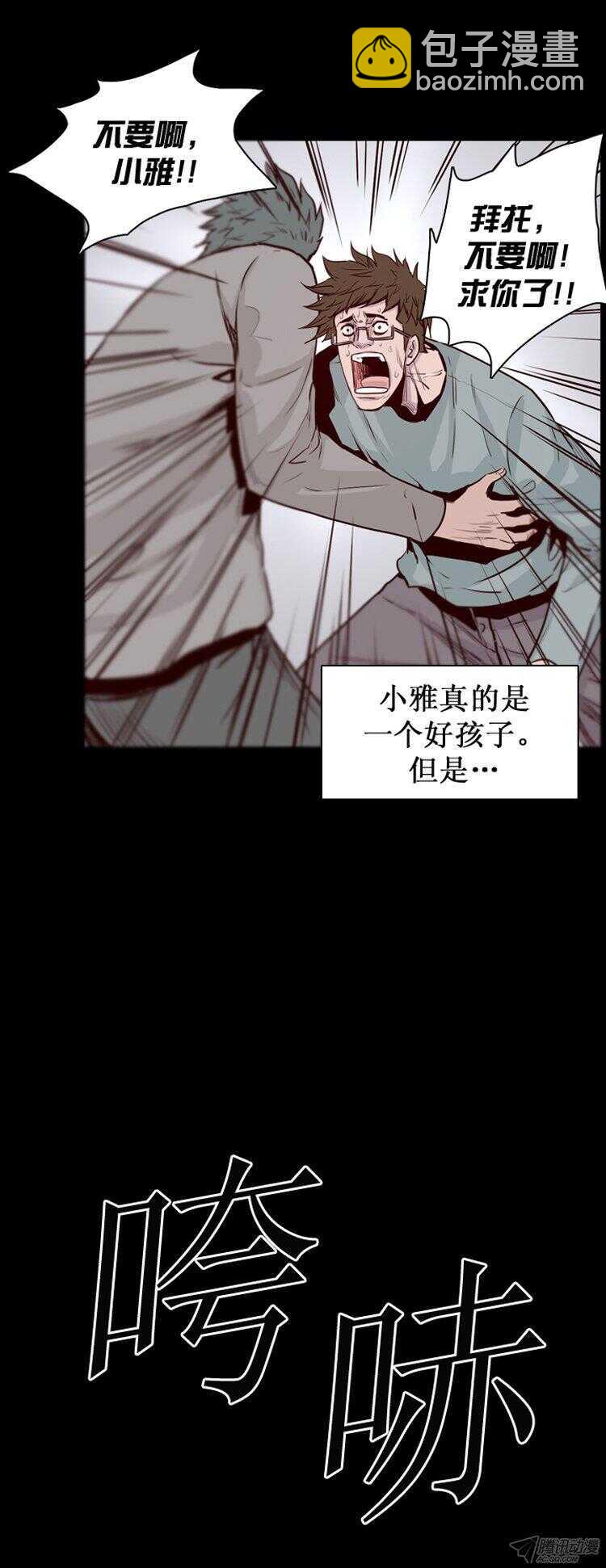 第167集 李镇远（3）6