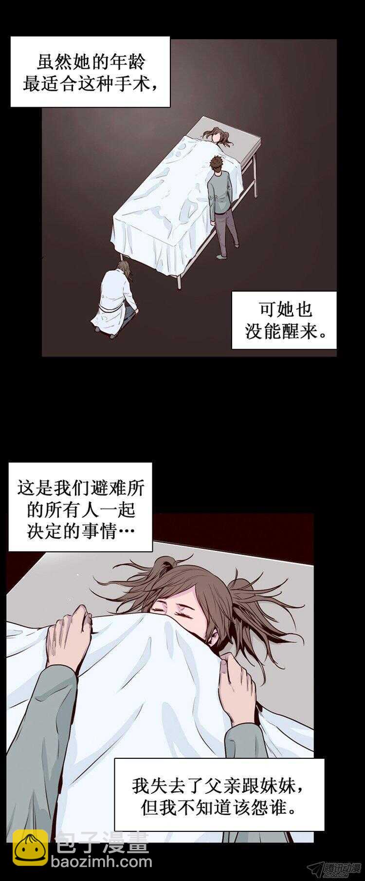 第167集 李镇远（3）7
