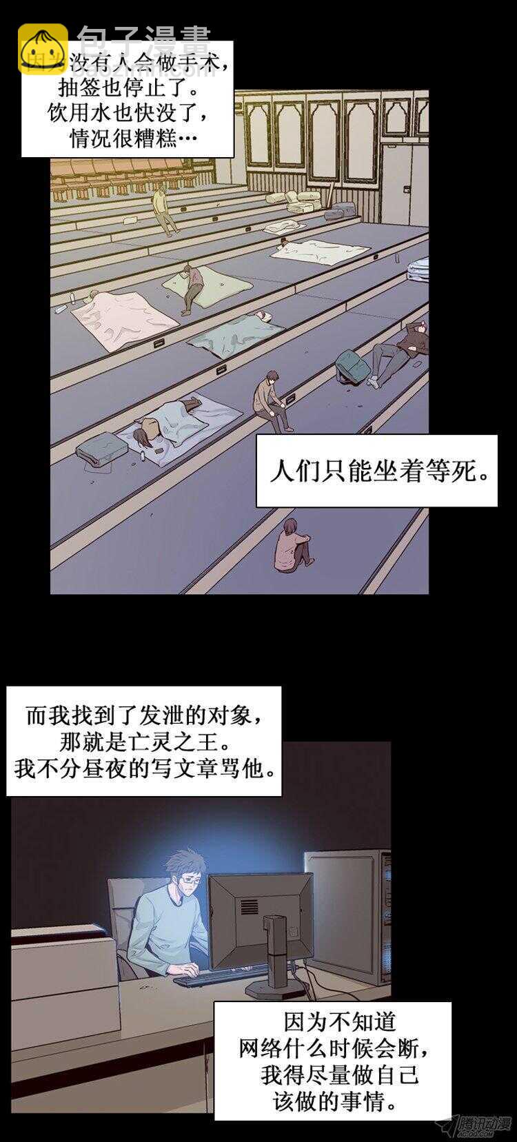 第167集 李镇远（3）9