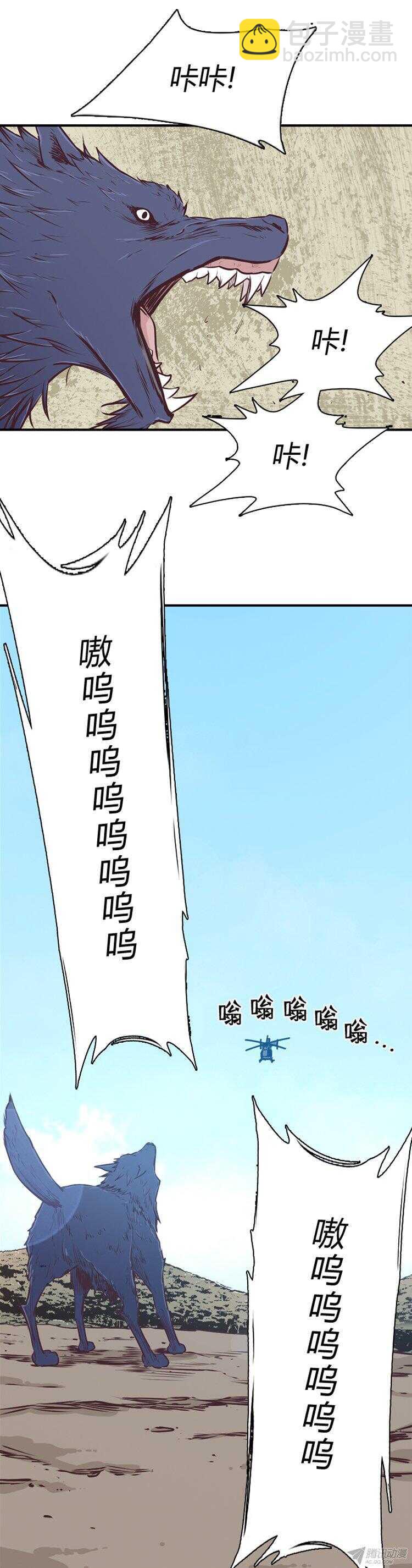 第172集 深入敌后（1）11