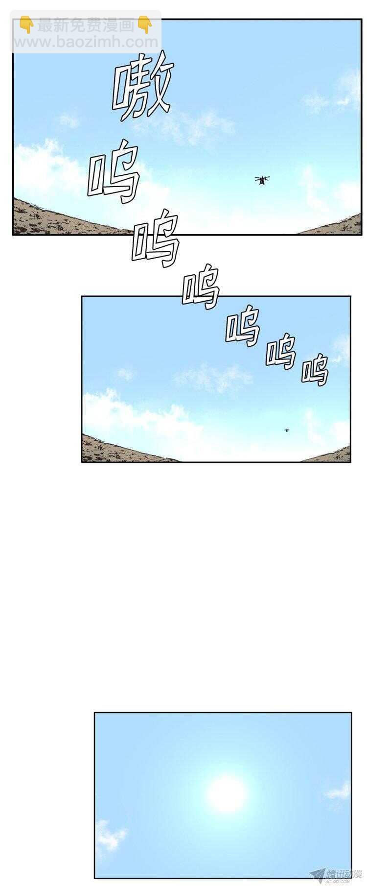 第172集 深入敌后（1）12