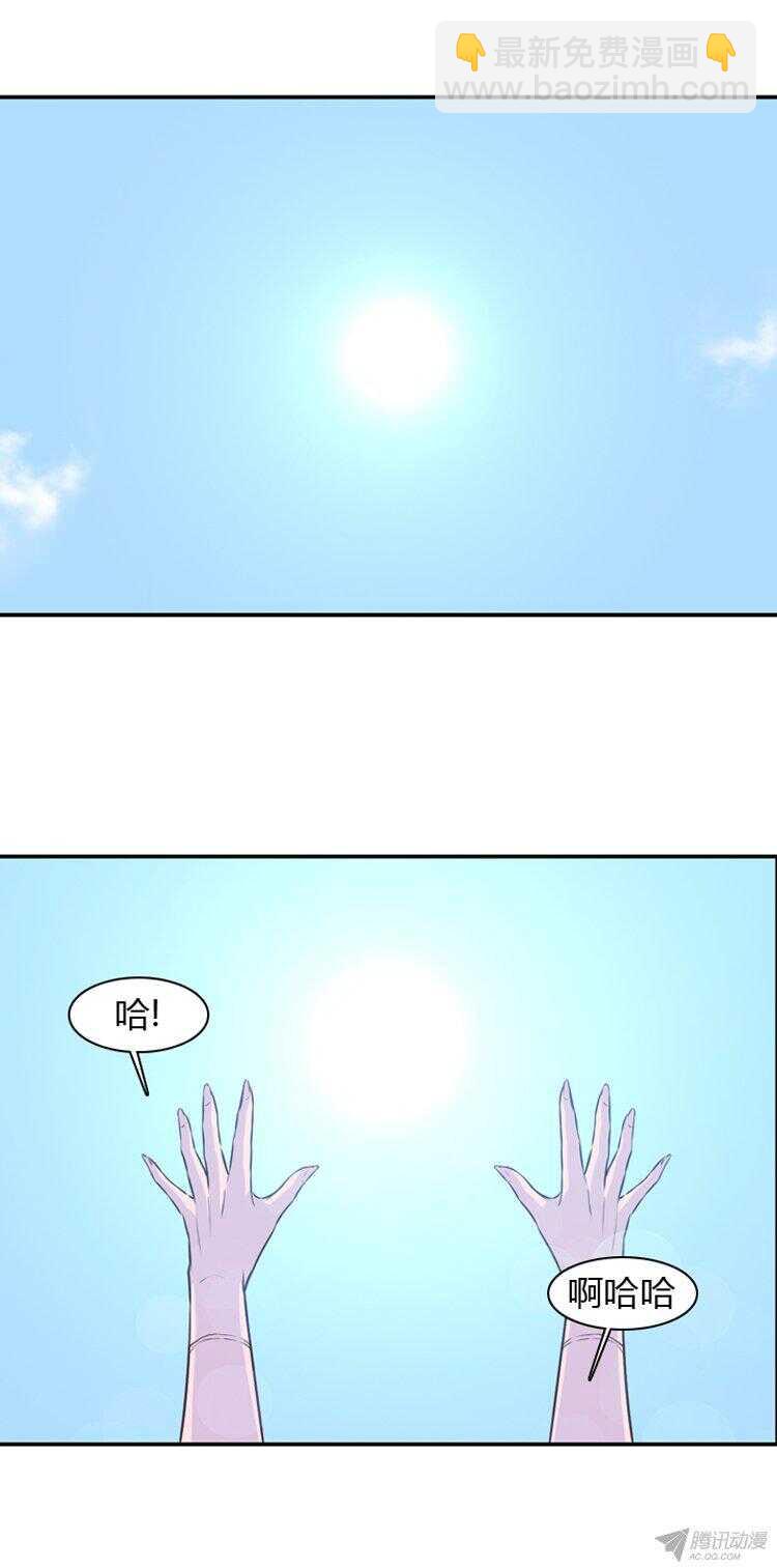 第172集 深入敌后（1）13