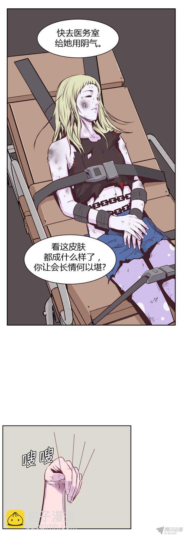 第172集 深入敌后（1）16