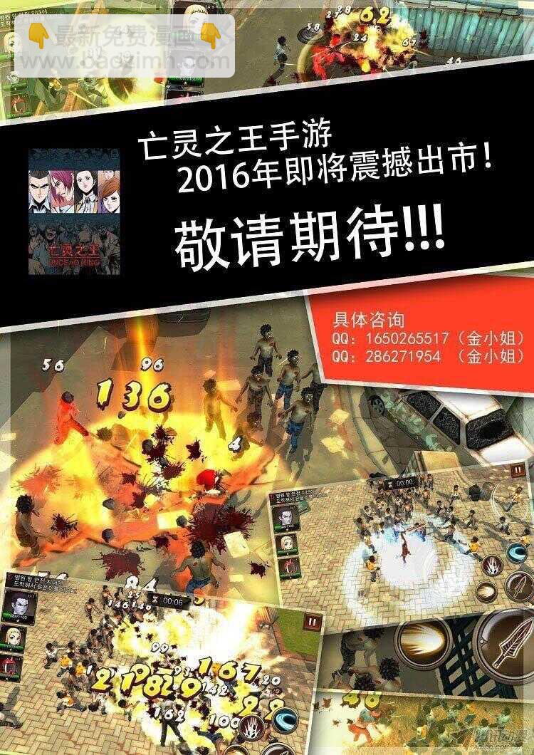 第172集 深入敌后（1）17