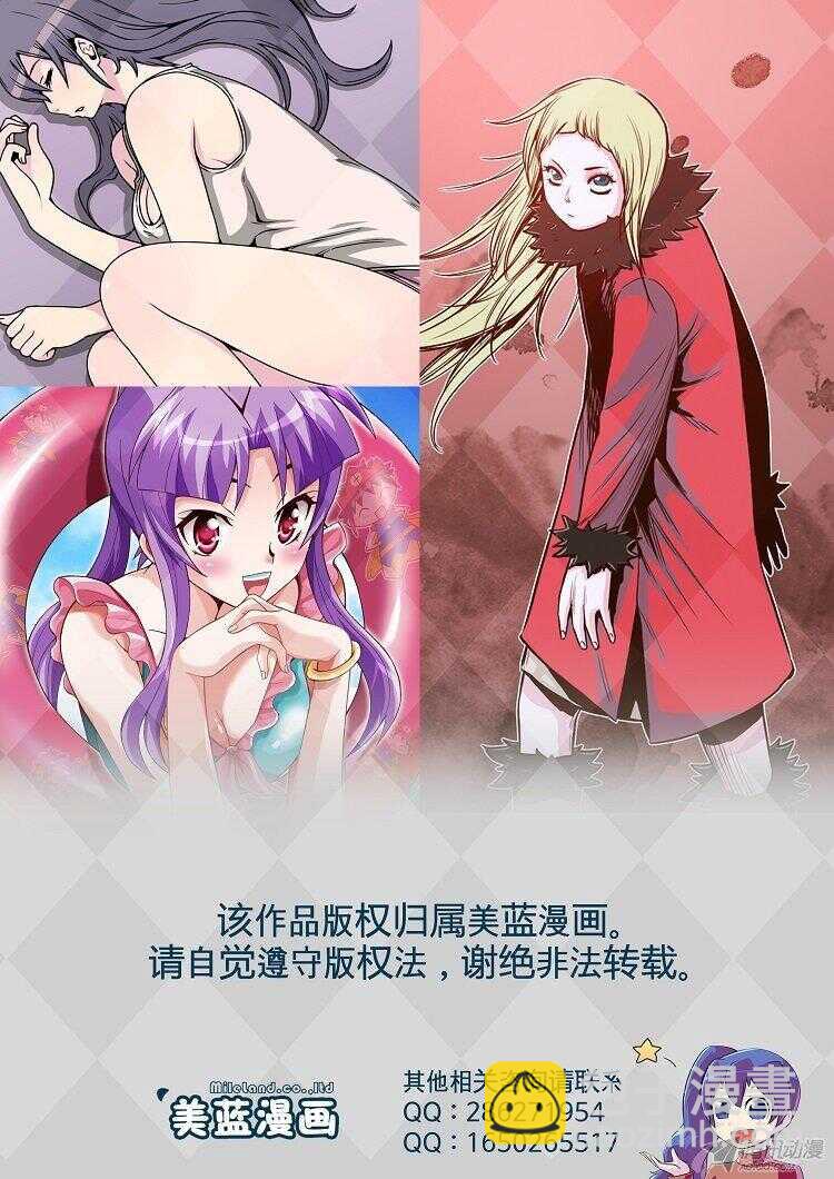 第172集 深入敌后（1）18