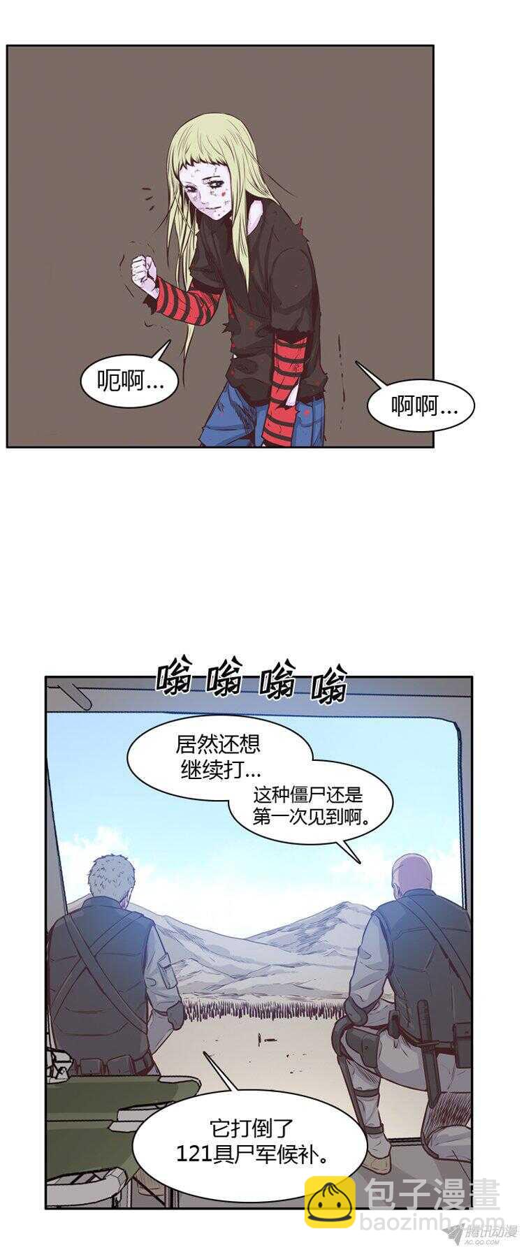 第172集 深入敌后（1）5