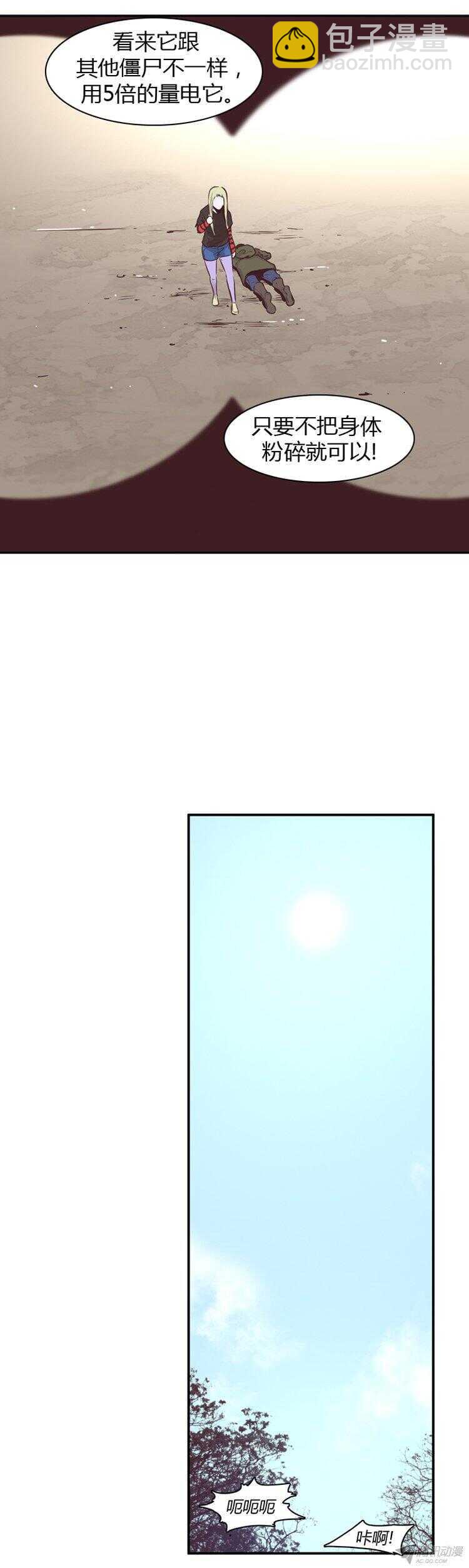 第172集 深入敌后（1）7