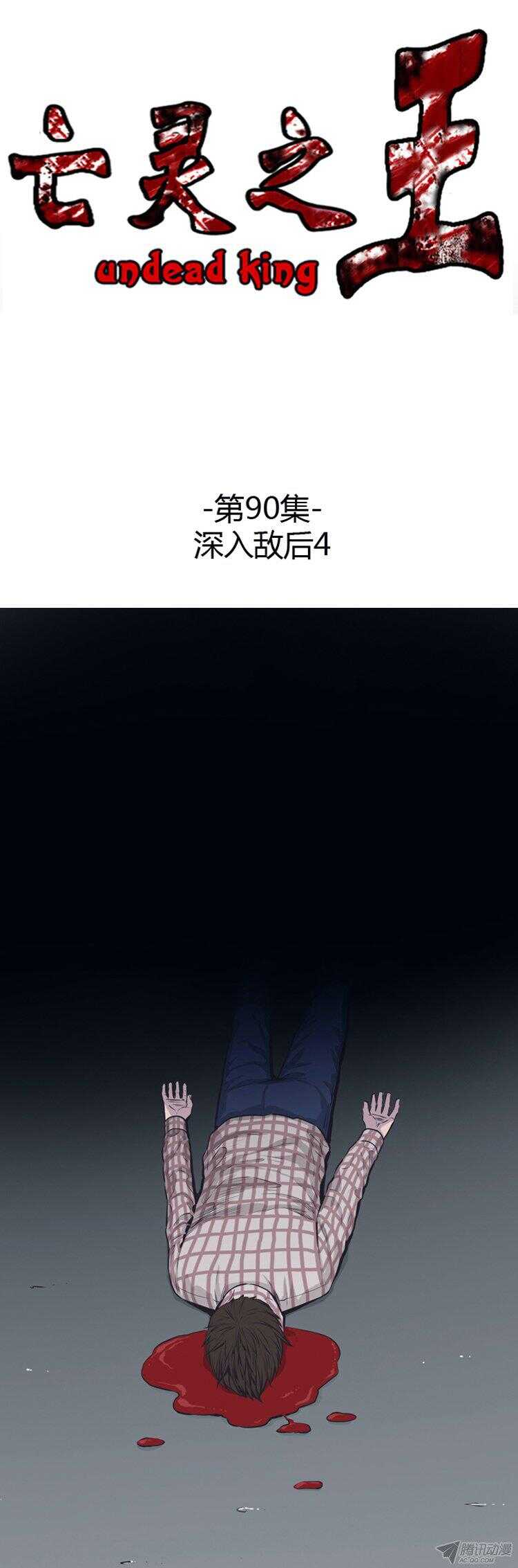 第178集 柳书生的坟墓（1）0