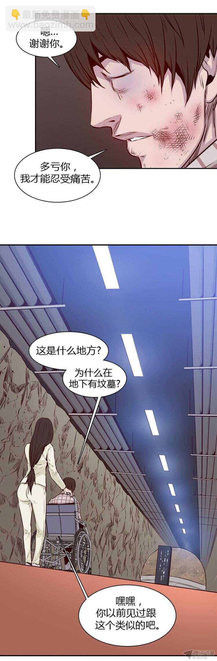 第178集 柳书生的坟墓（1）13