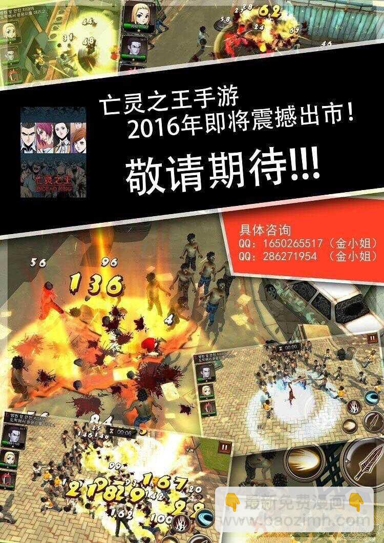 第178集 柳书生的坟墓（1）15