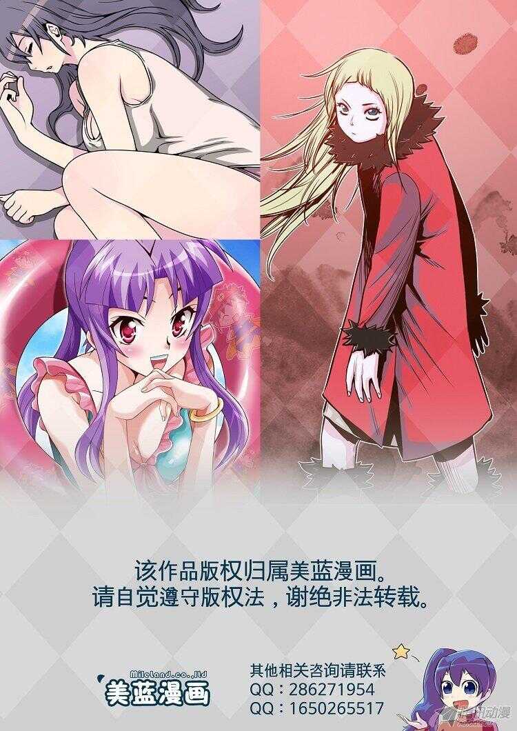 第178集 柳书生的坟墓（1）16