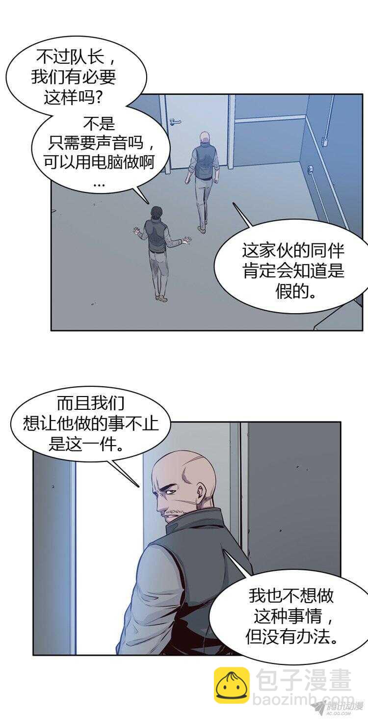 第178集 柳书生的坟墓（1）2