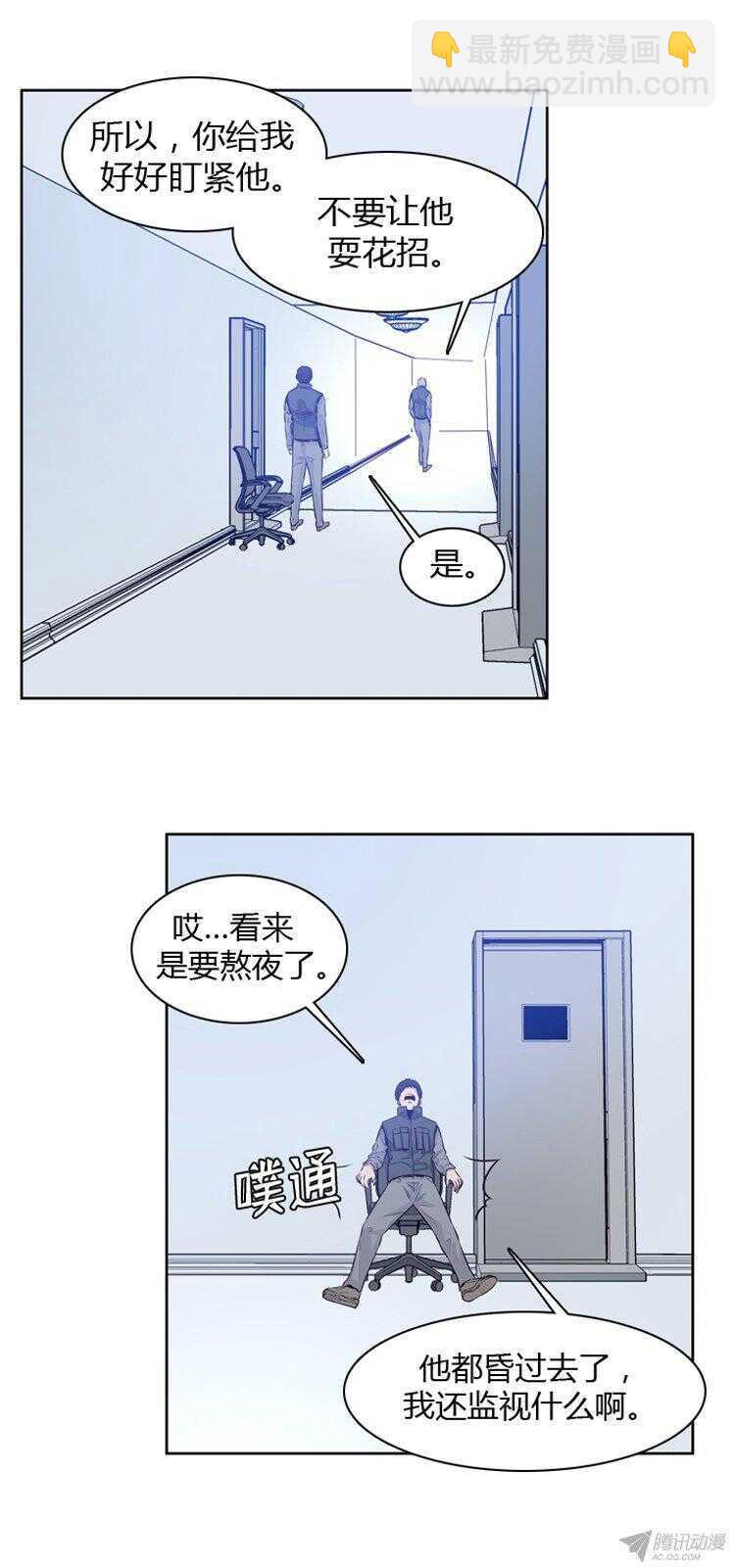 第178集 柳书生的坟墓（1）3