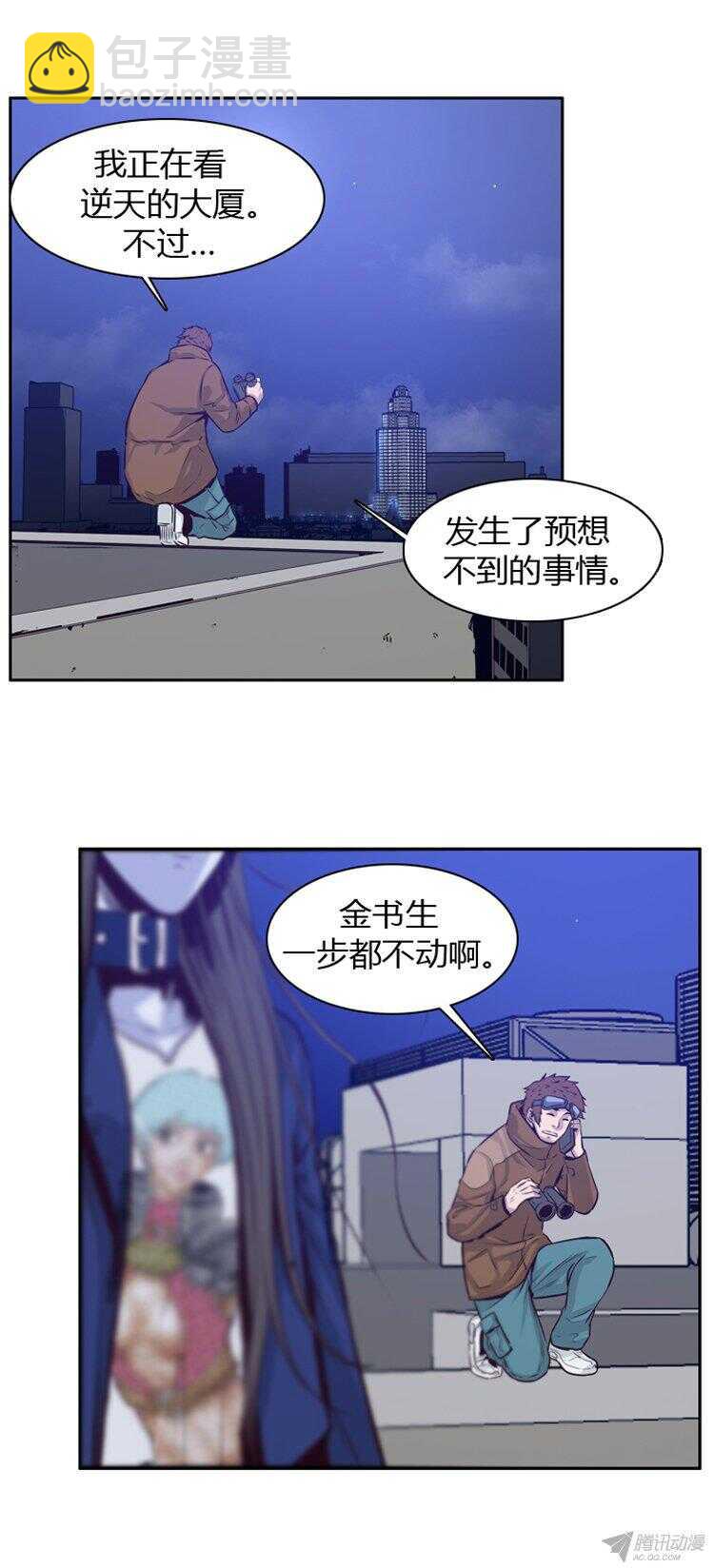 第178集 柳书生的坟墓（1）6