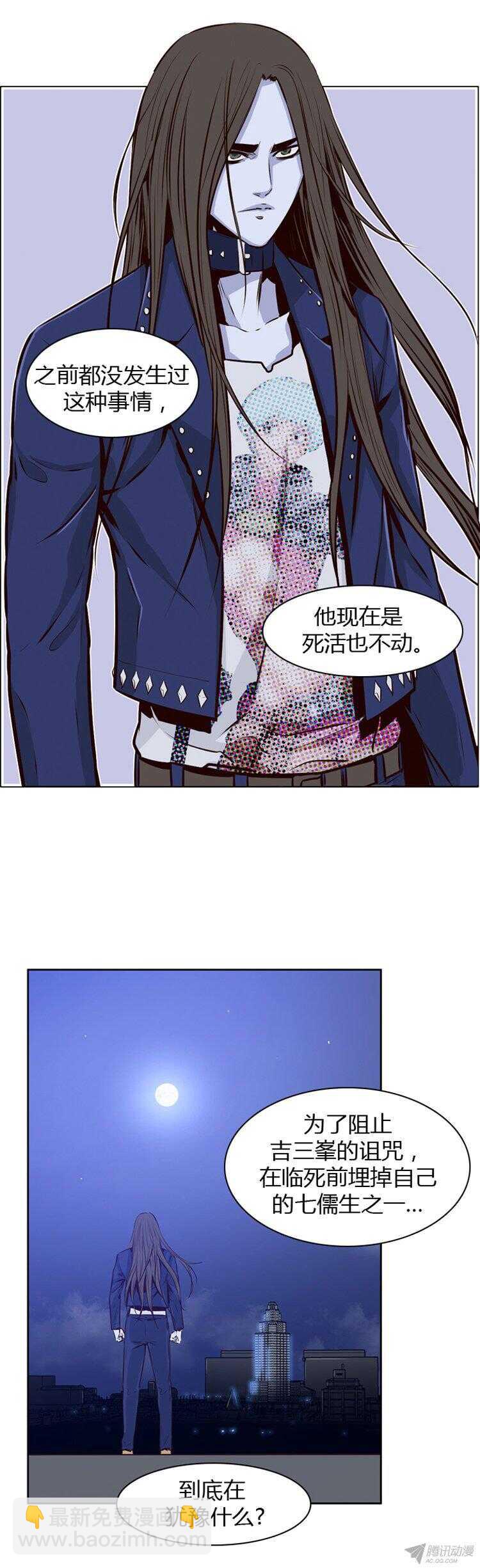 第178集 柳书生的坟墓（1）7