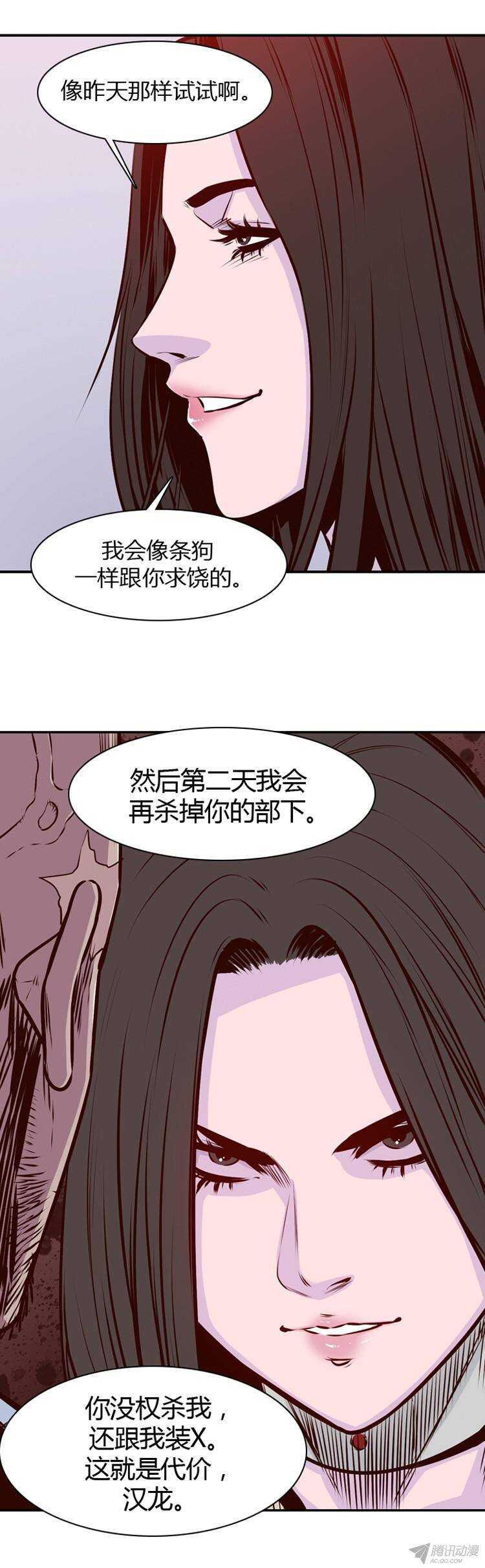 第179集 柳书生的坟墓（2）11