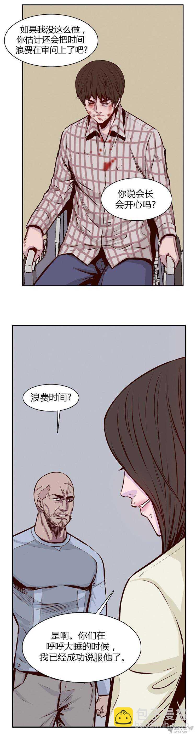 第179集 柳书生的坟墓（2）14
