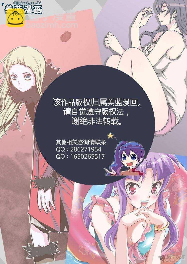 第179集 柳书生的坟墓（2）16
