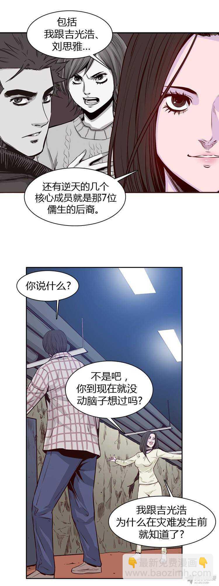 第179集 柳书生的坟墓（2）2