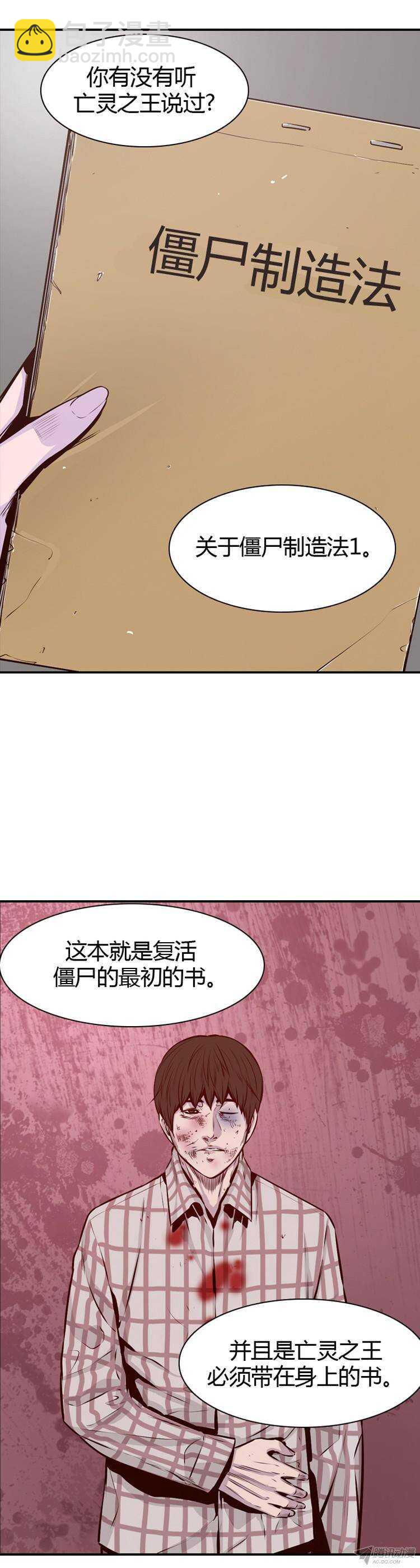 第179集 柳书生的坟墓（2）6